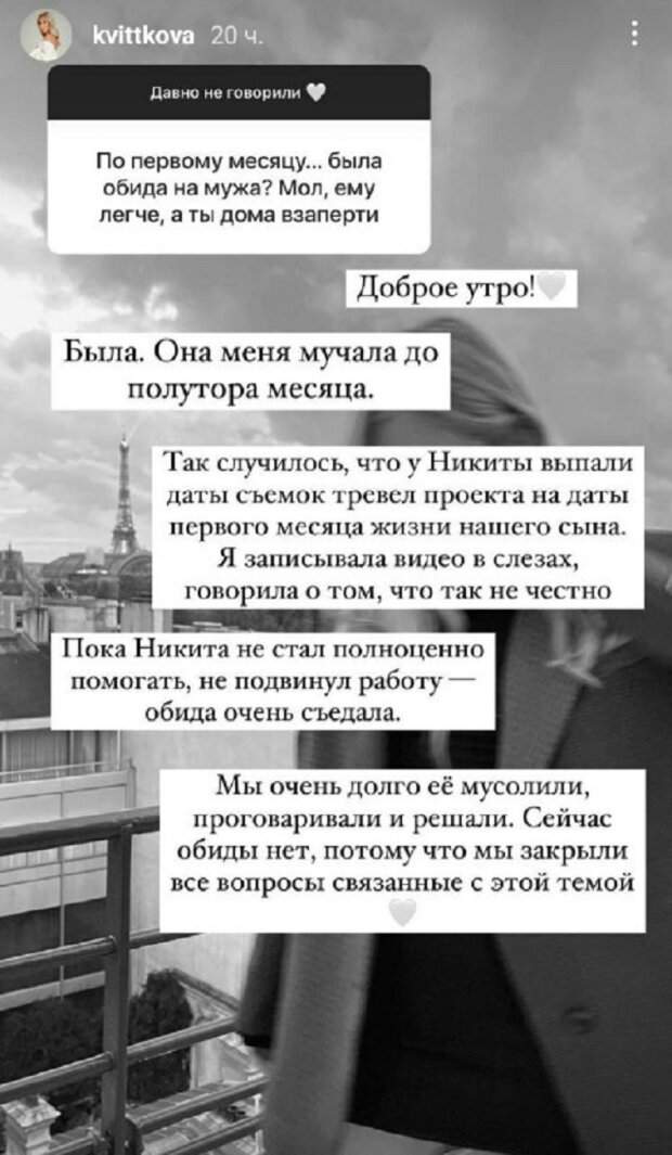 Плакала і благала залишитися: Даша Квіткова розповіла, як чоловік залишив її одну з дитиною